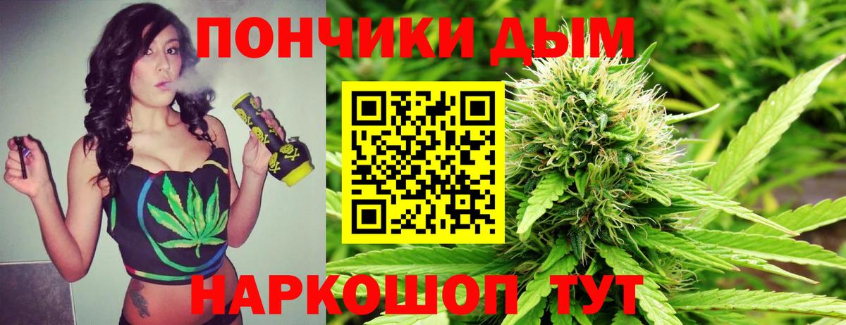 Бошки марихуана SATIVA & INDICA  Вход с VPN  Симферополь  Марихуана AK-47 