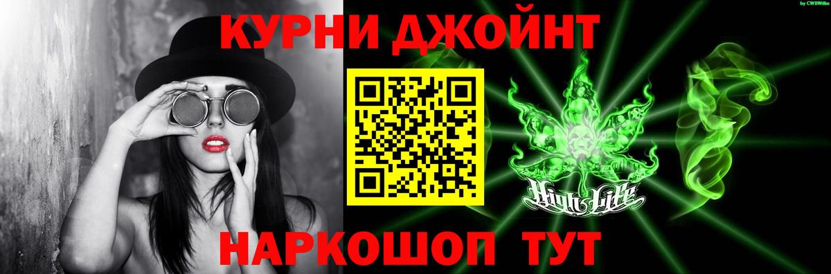 Марихуана гибрид Симферополь